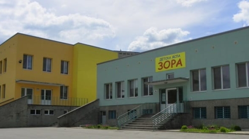 ДЯ_Зора